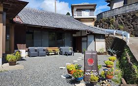 熊野古道 長野ゲストハウス